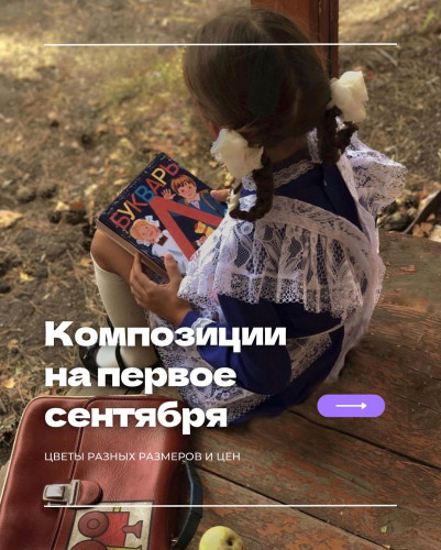 Оптовый инстаграм 17