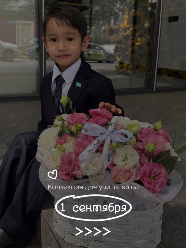 Розничный инстаграм 10