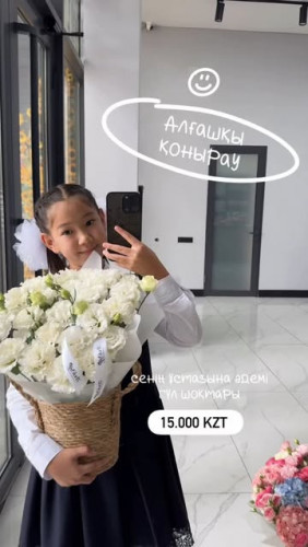 Розничный инстаграм 5